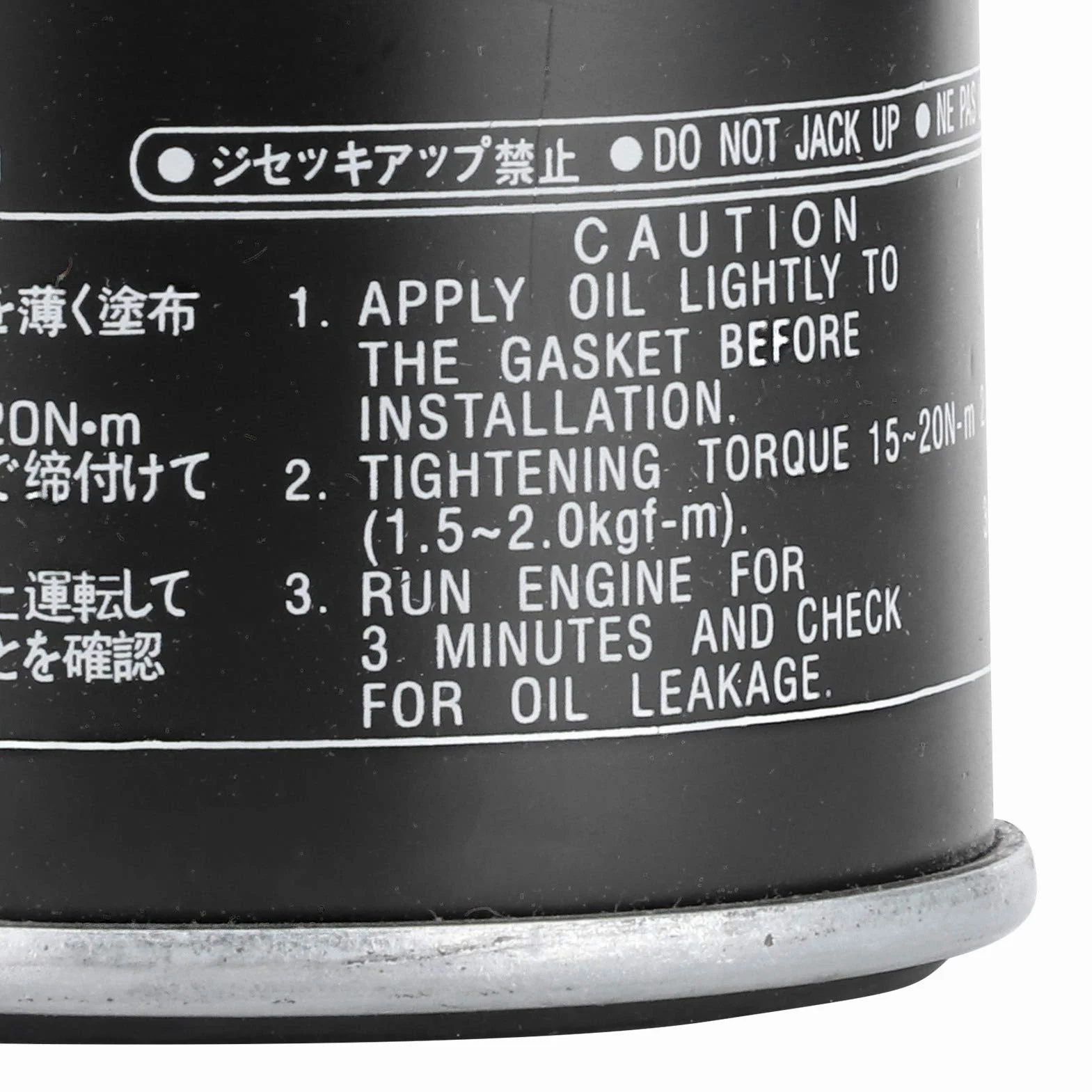 Gorgeri Filtro de aceite de motor 5GH-13440-30 para FZ1 Royal Star V-Max 1200 1700 YZF